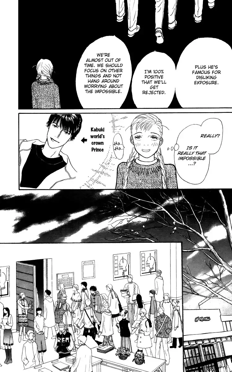 Ashita No Ousama Chapter 37 14